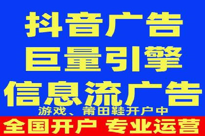 从零开始：百度推广开户操作案例